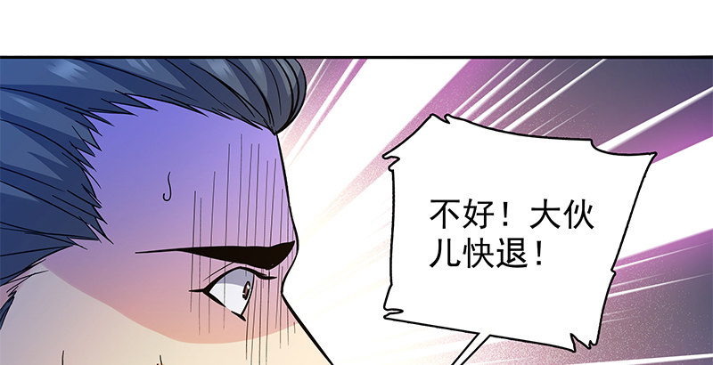 《神雕侠侣》漫画最新章节第二十七话 反出师门免费下拉式在线观看章节第【95】张图片