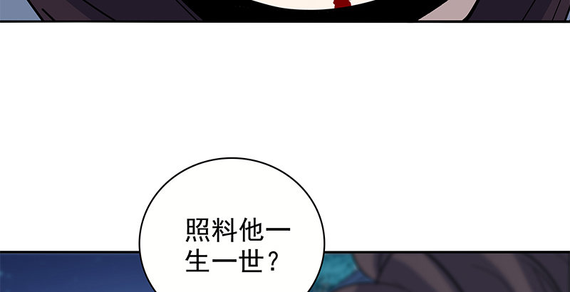 《神雕侠侣》漫画最新章节第三十话 临终托孤免费下拉式在线观看章节第【90】张图片