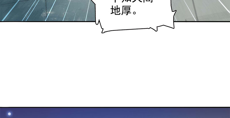 【神雕侠侣】漫画-（第三十一话 杀人偿命）章节漫画下拉式图片-33.jpg