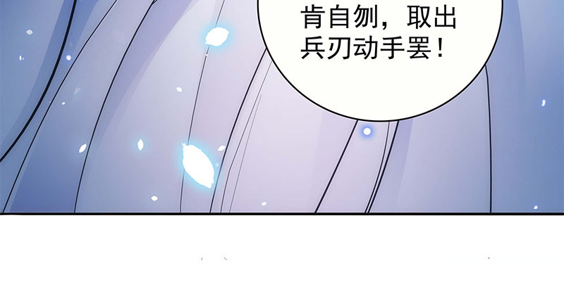 【神雕侠侣】漫画-（第三十一话 杀人偿命）章节漫画下拉式图片-41.jpg
