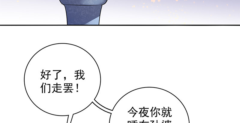 《神雕侠侣》漫画最新章节第三十三话 安葬免费下拉式在线观看章节第【112】张图片