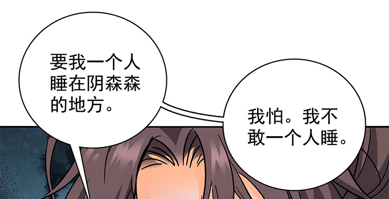 《神雕侠侣》漫画最新章节第三十三话 安葬免费下拉式在线观看章节第【118】张图片