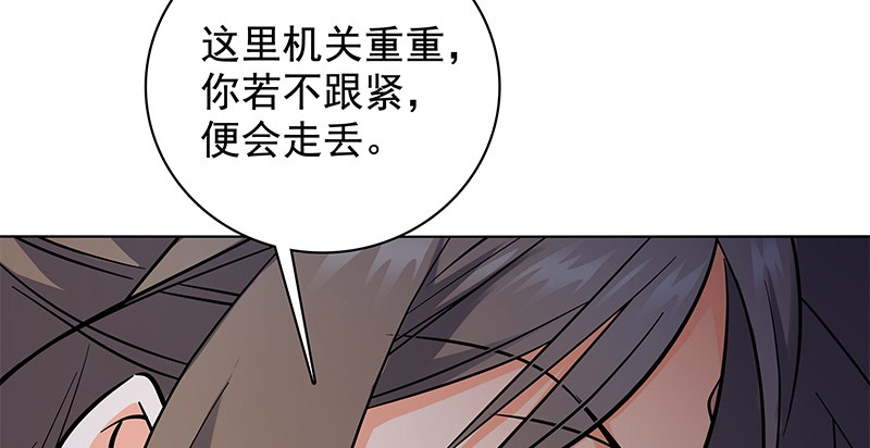 《神雕侠侣》漫画最新章节第三十三话 安葬免费下拉式在线观看章节第【55】张图片