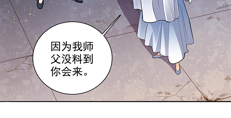 《神雕侠侣》漫画最新章节第三十三话 安葬免费下拉式在线观看章节第【81】张图片