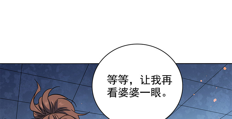 《神雕侠侣》漫画最新章节第三十三话 安葬免费下拉式在线观看章节第【99】张图片