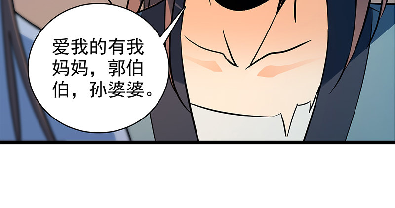 《神雕侠侣》漫画最新章节第三十五话 冷面冰心免费下拉式在线观看章节第【14】张图片