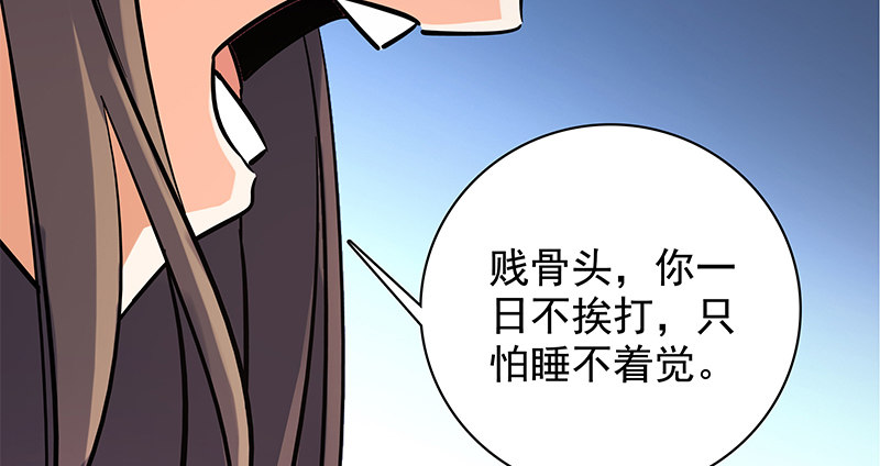 《神雕侠侣》漫画最新章节第三十五话 冷面冰心免费下拉式在线观看章节第【3】张图片