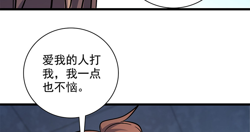 《神雕侠侣》漫画最新章节第三十五话 冷面冰心免费下拉式在线观看章节第【4】张图片