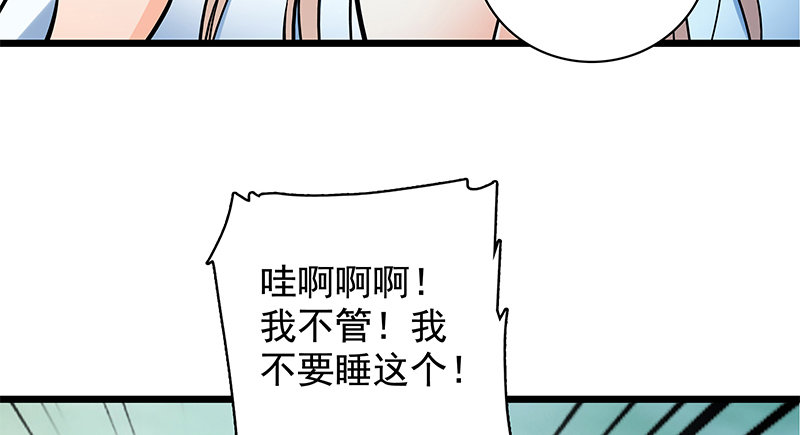 《神雕侠侣》漫画最新章节第三十五话 冷面冰心免费下拉式在线观看章节第【73】张图片