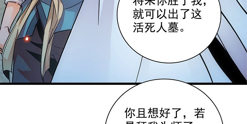 《神雕侠侣》漫画最新章节第三十六话 拜入古墓免费下拉式在线观看章节第【10】张图片