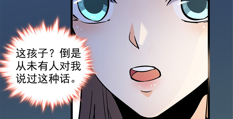 《神雕侠侣》漫画最新章节第三十六话 拜入古墓免费下拉式在线观看章节第【104】张图片