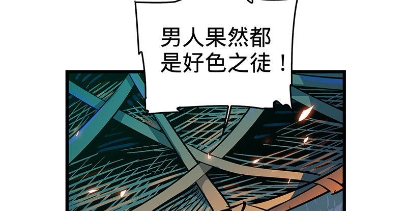 【神雕侠侣】漫画-（第四话 睹物思人）章节漫画下拉式图片-56.jpg