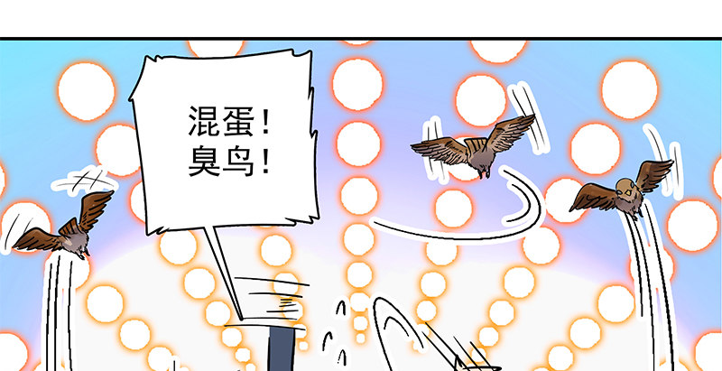【神雕侠侣】漫画-（第三十七话 习武）章节漫画下拉式图片-24.jpg