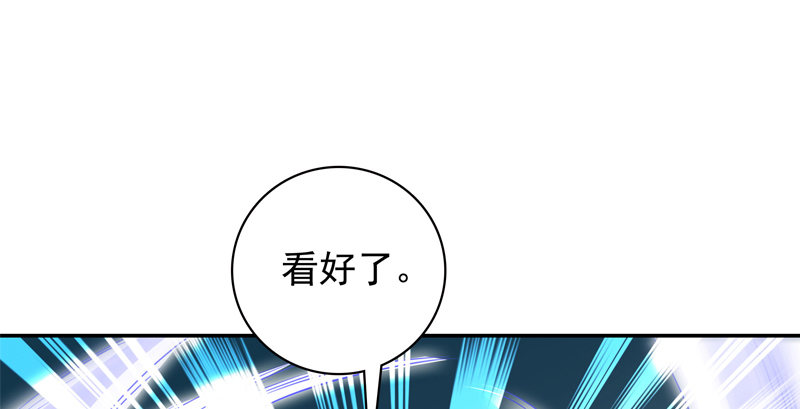 【神雕侠侣】漫画-（第三十八话 结怨全真）章节漫画下拉式图片-100.jpg