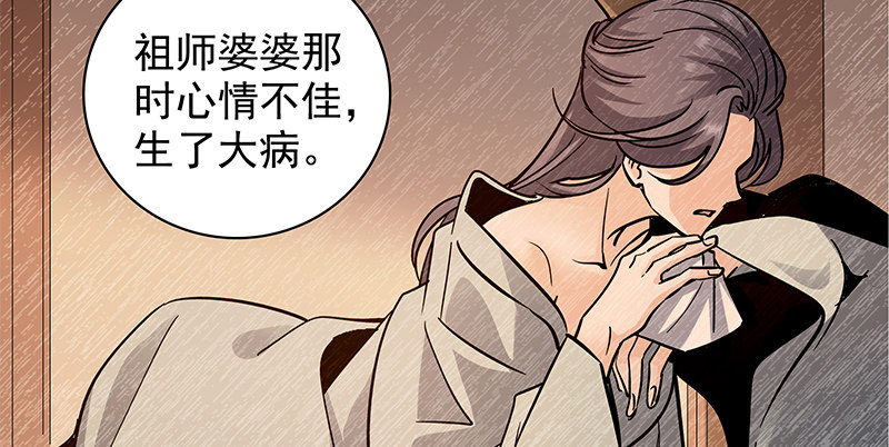 《神雕侠侣》漫画最新章节第三十九话 古墓秘辛免费下拉式在线观看章节第【28】张图片