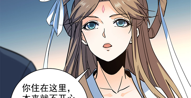 《神雕侠侣》漫画最新章节第三十九话 古墓秘辛免费下拉式在线观看章节第【41】张图片