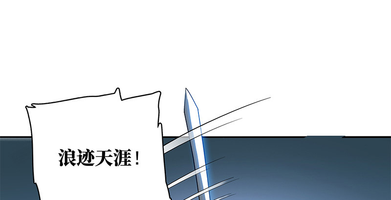 【神雕侠侣】漫画-（第四十一话 玉女心经）章节漫画下拉式图片-44.jpg