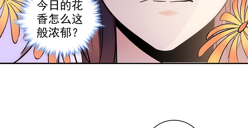 《神雕侠侣》漫画最新章节第四十二话 心意渐通免费下拉式在线观看章节第【24】张图片