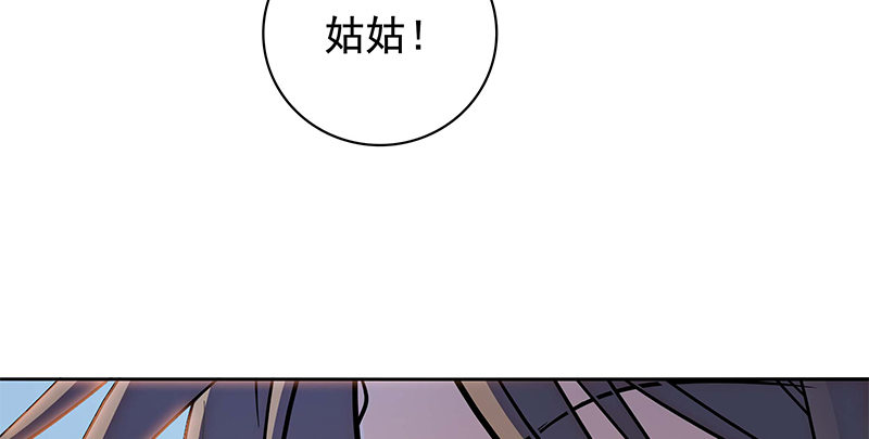 《神雕侠侣》漫画最新章节第四十二话 心意渐通免费下拉式在线观看章节第【63】张图片