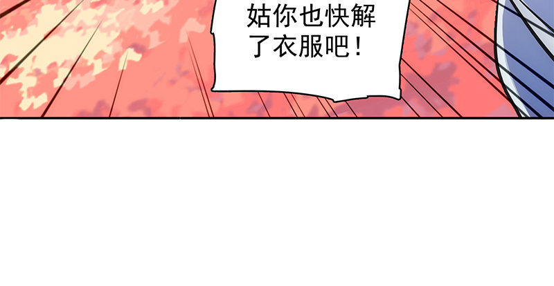 《神雕侠侣》漫画最新章节第四十二话 心意渐通免费下拉式在线观看章节第【7】张图片