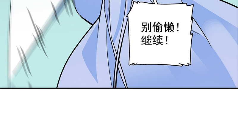 【神雕侠侣】漫画-（第四十四话 内斗）章节漫画下拉式图片-29.jpg