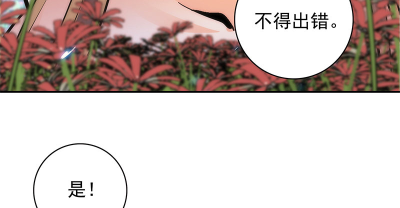 【神雕侠侣】漫画-（第四十四话 内斗）章节漫画下拉式图片-42.jpg