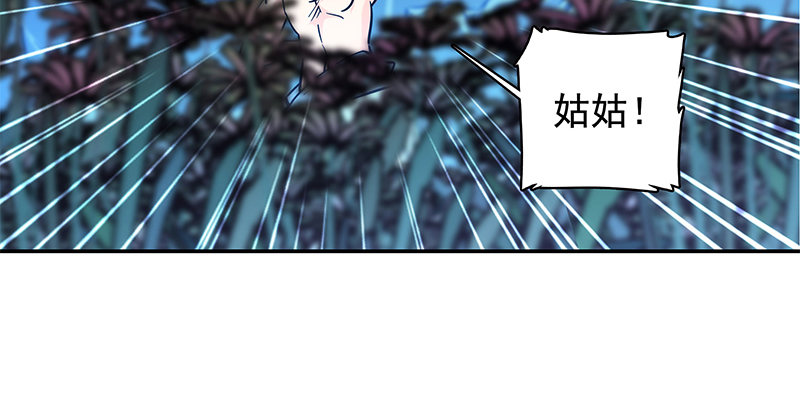 【神雕侠侣】漫画-（第四十五话 是非难辨）章节漫画下拉式图片-44.jpg