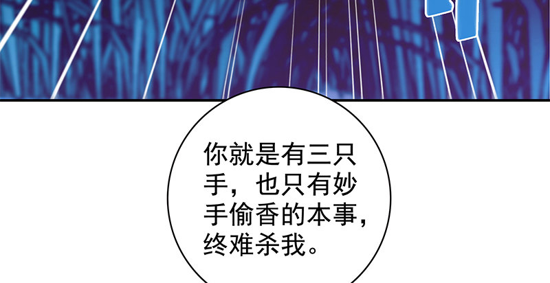 【神雕侠侣】漫画-（第四十五话 是非难辨）章节漫画下拉式图片-5.jpg