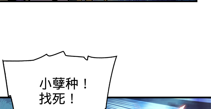 【神雕侠侣】漫画-（第五话 桃花岛主）章节漫画下拉式图片-14.jpg