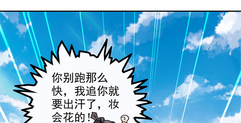 《神雕侠侣》漫画最新章节第四十八话 又见李莫愁免费下拉式在线观看章节第【11】张图片