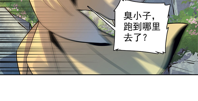 《神雕侠侣》漫画最新章节第四十八话 又见李莫愁免费下拉式在线观看章节第【16】张图片