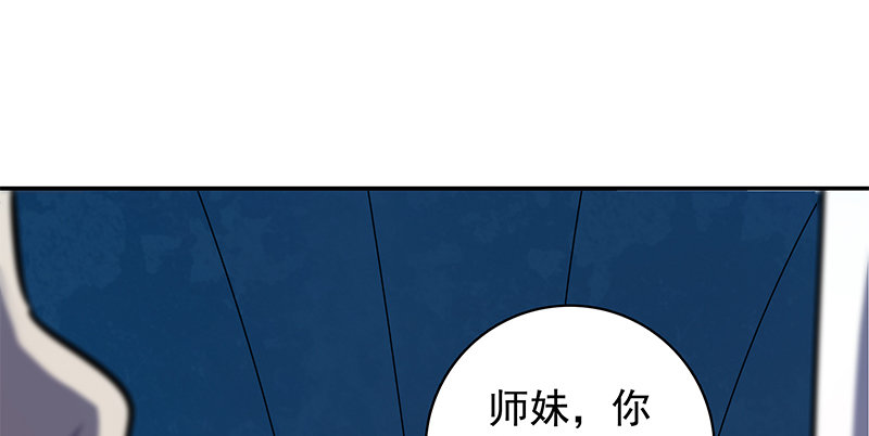 《神雕侠侣》漫画最新章节第四十八话 又见李莫愁免费下拉式在线观看章节第【67】张图片