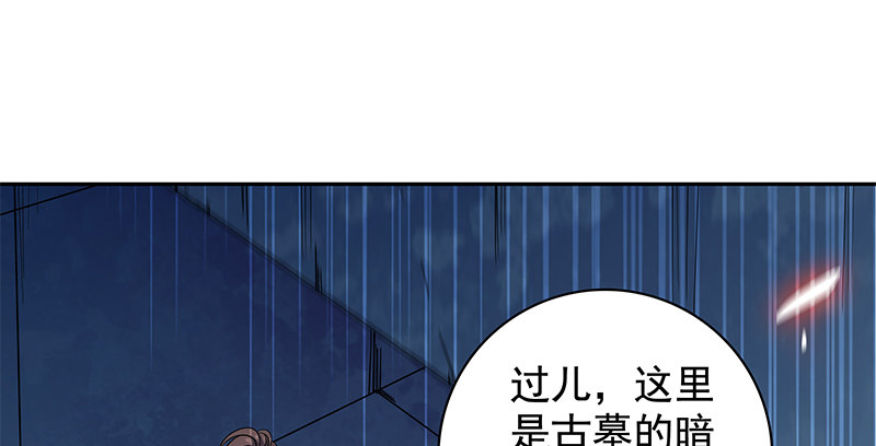 【神雕侠侣】漫画-（第五十话 难相舍）章节漫画下拉式图片-10.jpg
