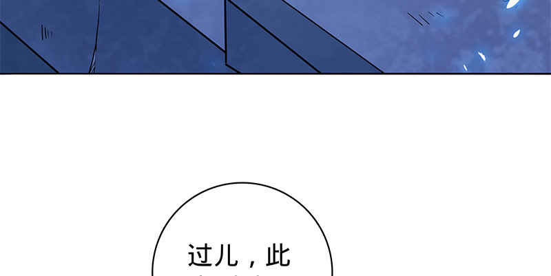 《神雕侠侣》漫画最新章节第五十六话 同门阋墙免费下拉式在线观看章节第【103】张图片