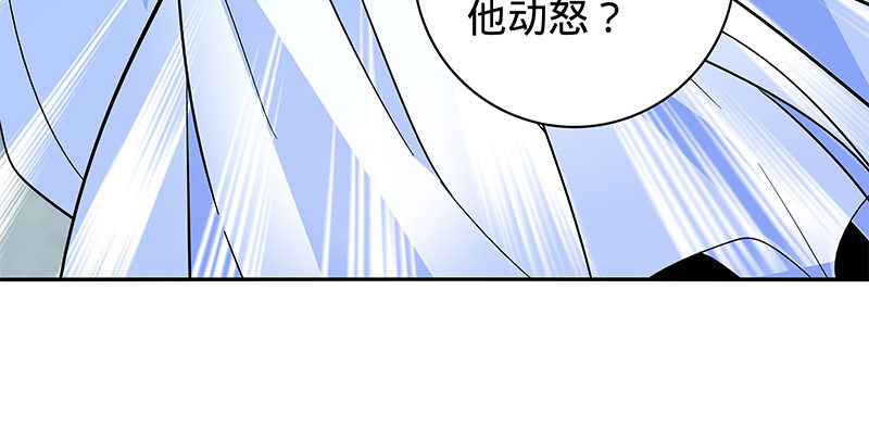 《神雕侠侣》漫画最新章节第五十六话 同门阋墙免费下拉式在线观看章节第【36】张图片