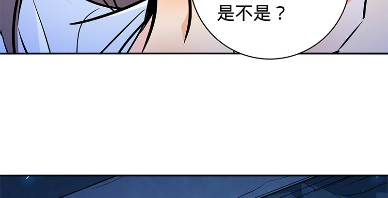 《神雕侠侣》漫画最新章节第五十七话 棺中密道免费下拉式在线观看章节第【19】张图片