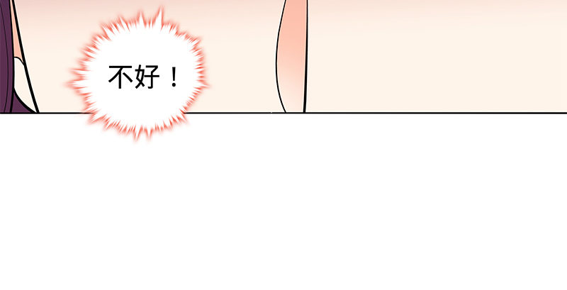 【神雕侠侣】漫画-（第五十九话 离间）章节漫画下拉式图片-104.jpg