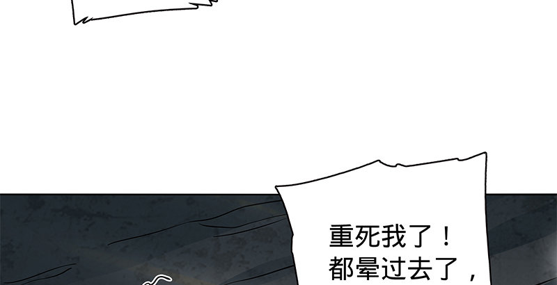 《神雕侠侣》漫画最新章节第六十话 避世桃园免费下拉式在线观看章节第【27】张图片