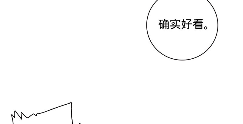 《神雕侠侣》漫画最新章节第六十话 避世桃园免费下拉式在线观看章节第【57】张图片