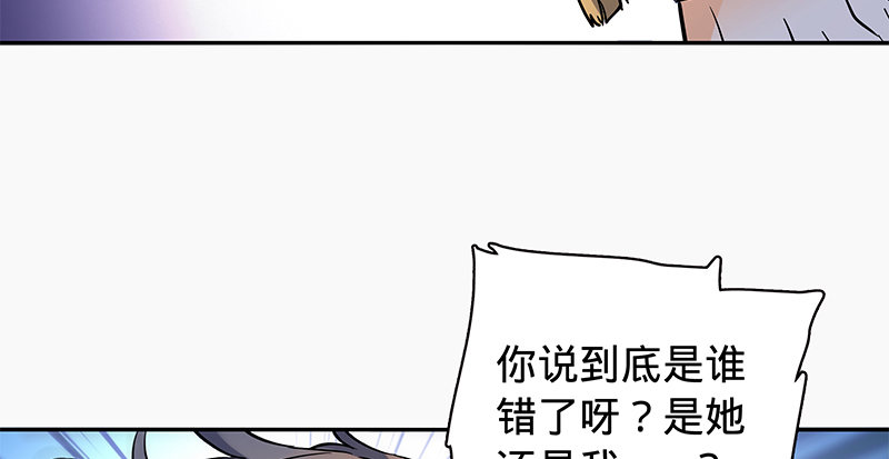 《神雕侠侣》漫画最新章节第六十二话 乖张癫狂免费下拉式在线观看章节第【111】张图片