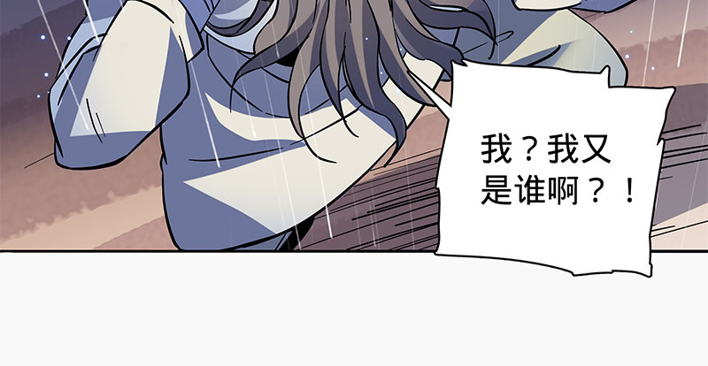 《神雕侠侣》漫画最新章节第六十二话 乖张癫狂免费下拉式在线观看章节第【118】张图片