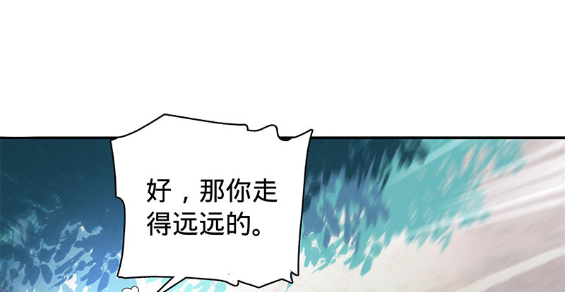 《神雕侠侣》漫画最新章节第六十二话 乖张癫狂免费下拉式在线观看章节第【44】张图片