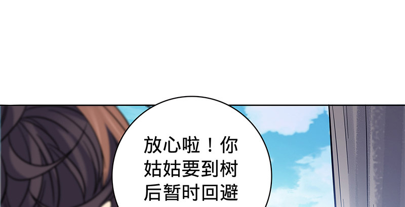 《神雕侠侣》漫画最新章节第六十二话 乖张癫狂免费下拉式在线观看章节第【67】张图片