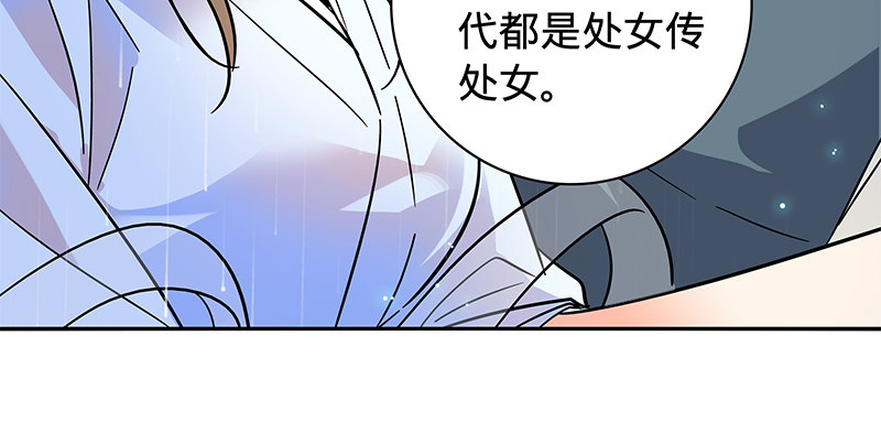【神雕侠侣】漫画-（第六十三话 花·雨）章节漫画下拉式图片-102.jpg