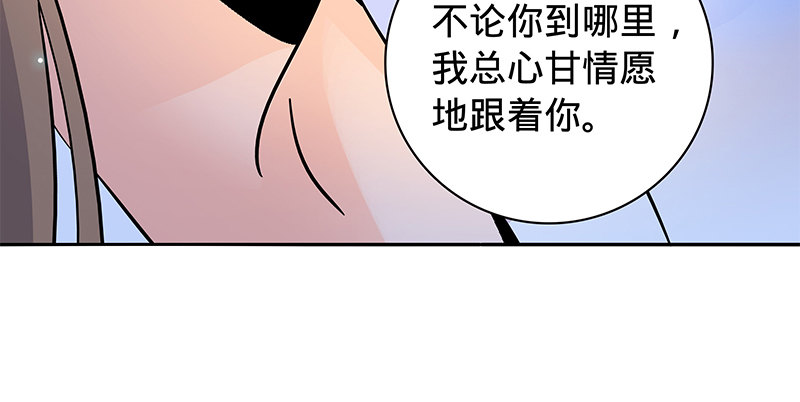 【神雕侠侣】漫画-（第六十三话 花·雨）章节漫画下拉式图片-113.jpg