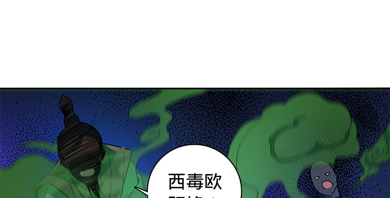 【神雕侠侣】漫画-（第六十三话 花·雨）章节漫画下拉式图片-2.jpg