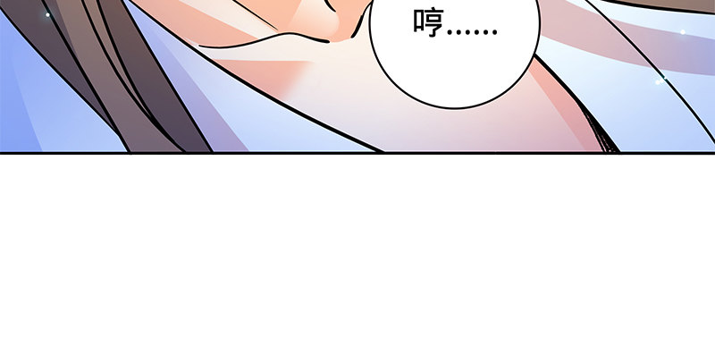 【神雕侠侣】漫画-（第六十三话 花·雨）章节漫画下拉式图片-66.jpg
