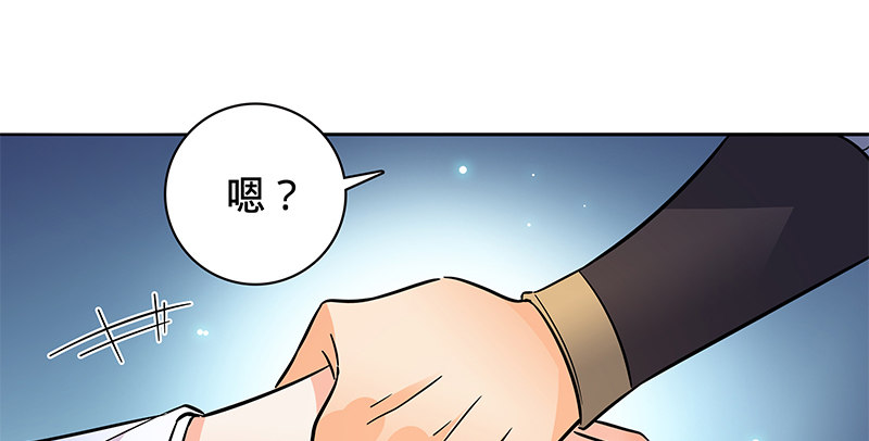 【神雕侠侣】漫画-（第六十三话 花·雨）章节漫画下拉式图片-67.jpg
