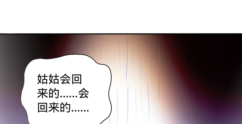 【神雕侠侣】漫画-（第六十四话 恩断义绝）章节漫画下拉式图片-89.jpg