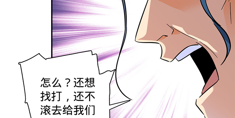 【神雕侠侣】漫画-（第六十五章 出山）章节漫画下拉式图片-112.jpg